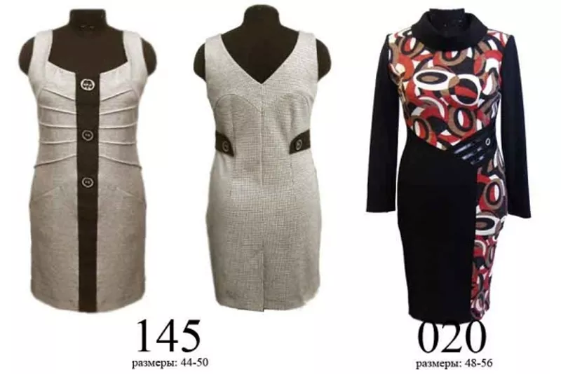 женская одежда из Белоруссии оптом по низким ценам 2